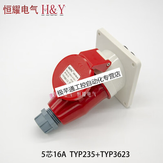 Industrial Plug Socket 5 Core 16A32A Open-End verdeckte Stecker Typ235TYP2823 Stecker 380V-16A5 CORE Open-End versteckte Sockel Typ6623