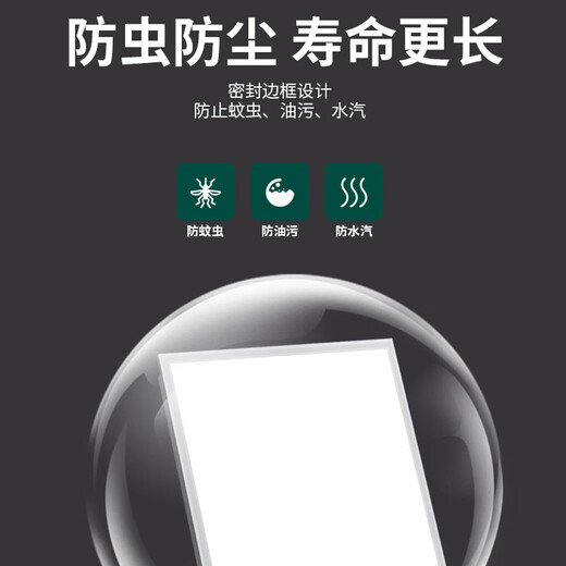 Gongbaili 600x600led flat panel light 60x60 integrated ceiling panel light ceiling aluminum buckle panel light office light panel light recessed light square