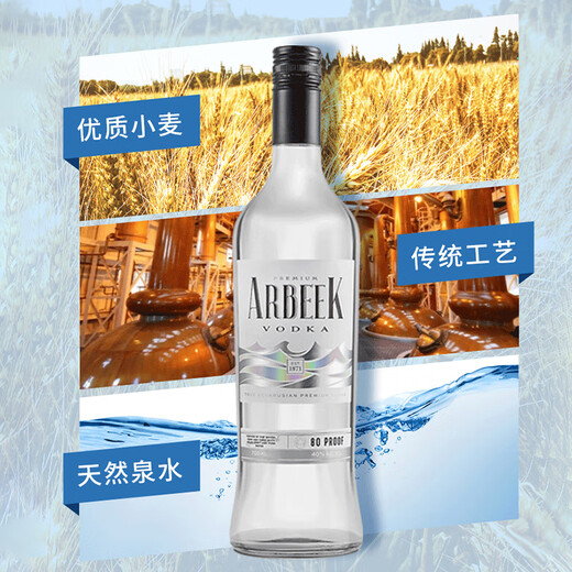 澳贝克六大基酒DIY鸡尾酒威士忌白兰地酒伏特加龙舌兰金酒 原瓶进口洋酒 【六大基酒套装1】6瓶送豪礼