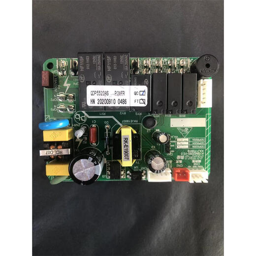 
XMSJ bathroom heater motherboard power board computer version main control board 5220/6626/6024/A8/A6/S167/E365 6125AS motherboard