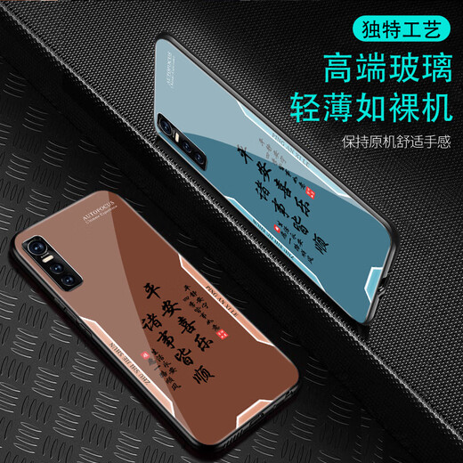 甄沛适用vivoS7e手机壳vivoY73s屏幕手机膜防摔钢化玻璃全包边硬壳耐脏超薄男镜头保护壳平安喜乐文字 平安喜乐【流沙黄G7170】 vivoS7e【赠膜】