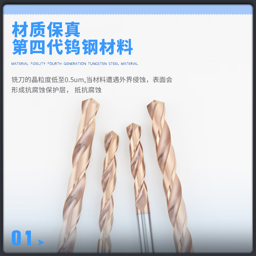 Jilitian tungsten steel coated drill bit stainless steel integrated carbide lengthened 120mm55-degree straight handle twist punching tip 2040120mm