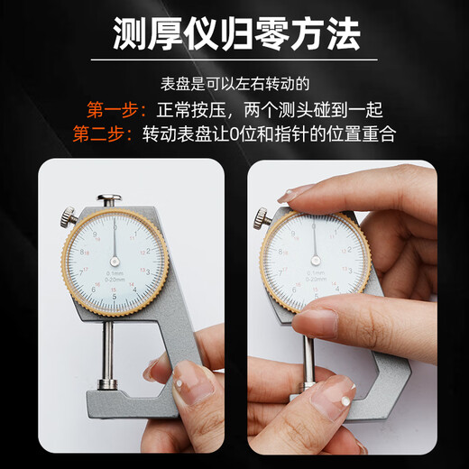 Thickness measuring instrument micrometer thickness gauge height caliper wall thickness pearl steel plate digital display thickness gauge 010 flat head economical model