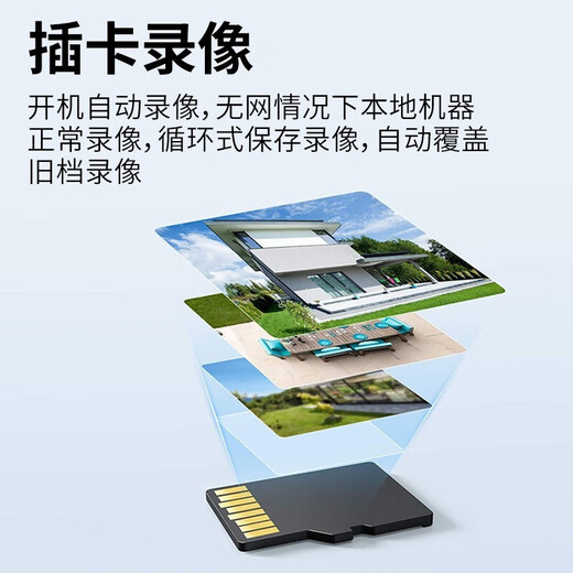 霸天安4g无线家用摄像头手机远程监控室外农村防水高清监控器360度无死角带夜视全景语音户外监控摄像机 WiFi版】500万看清细节+64G