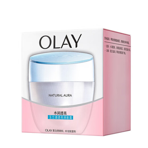 Olay (Olay) Crème faciale pour hommes et femmes Hydratage universel hydratant crème hydratante pour l'automne et les soins de la peau sèche hivernale et hydratant pour l'huile de visage crème hydratante et masque facial translucide 50g + masque facial