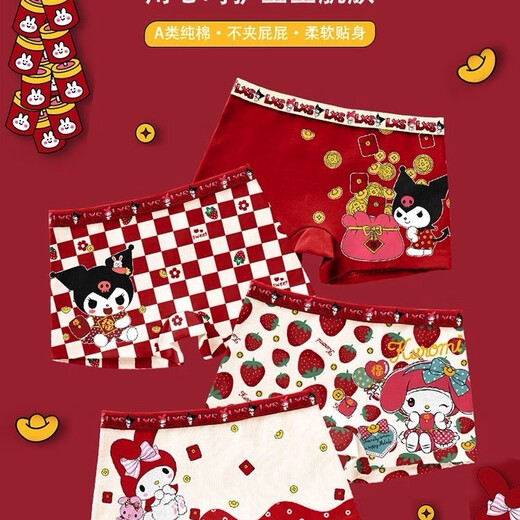 Pure cotton children's underwear Kurome small, medium and large children breathable children's underwear triangle antibacterial girls children's underwear women Kurome 087 square angle 4 pieces 140 (L) (weight 38-48Jin Jin equals 0.5 kg)