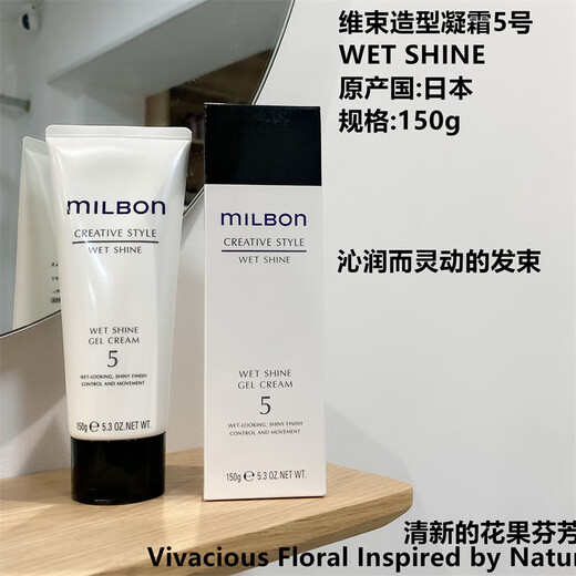 Meilipan Global Milbon Styling Hair Lotion Spray Mist Hair Wax Gel Cream Elastin Wool Roll Milbon Styling Spray No. 3 190ml Consult Tony to select products