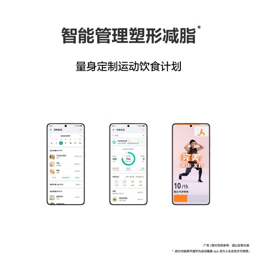 Huawei (Huawei) Intelligente Körperfettskala 3Pro2 Bluetooth Wifi Dual Connection Elektronische Skala Fettüberwachung menschlicher Gesundheit Gewichtsverlust und Fitness Genau Gewicht Fett Skala Huawei Körperfett 3 Bluetooth -Version 丨 [Island Blue]