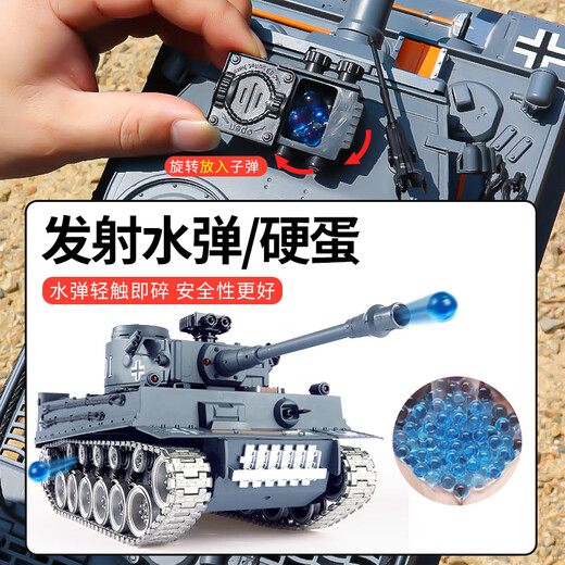 童竹中国99A遥控坦克玩具合金履带式金属电动可发射男孩玩具车生日礼 YH-虎式坦克-金属履带 一组标准电池