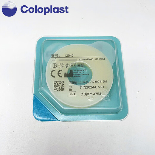Kanglebao Brava-Stoma-Versiegelung kleiner weißer Ring 12035/12037/12045/12039 Plastikfestes Lecksoßer Dichtung und Anschluss von Leckagen 2,5 mm dick 12035 Lecksoßer Patch Ring 10 Teile (getupft