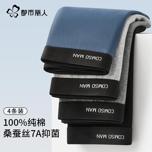 Urban Beauty Men's Underwear Men's Pure Cotton 7A Antibacterial Moisture-Absorbing Breathable Boxer Briefs Boys' Boxer Shorts Mixed Color 2XL