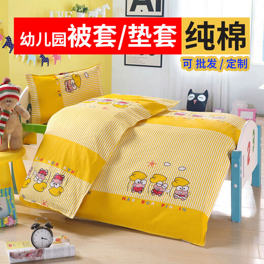 Guo Mama Kindergarten Pure Cotton Quilt Cover Children's 110x150 Quilt Cover 55x135 Quilt Cover Small Dining Table Universal Happy Prince 110x150cm [Quilt Cover] Recommended Size