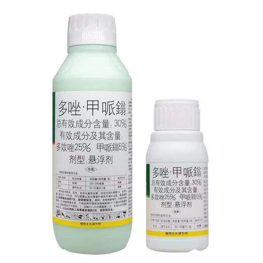 Guoguang Jinmeirui 30% polybutrazole, plant dwarfing agent, paclobutrazol, Ophiopogon japonicus, inhibiting agricultural growth regulator 1000g*5 bottles