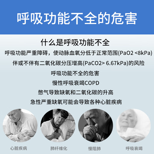 Ruimait ventilator U-30T dual-level lung disease is suitable for home medical ST treatment of COPD in the elderly