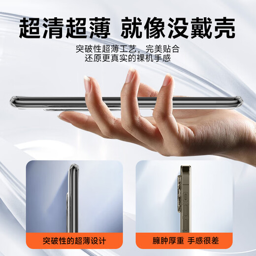 KOOLIFE适用 魅族21Pro手机壳保护套MEIZU 21pro手机套镜头全包简约亲肤透明软壳淡化指纹外背壳