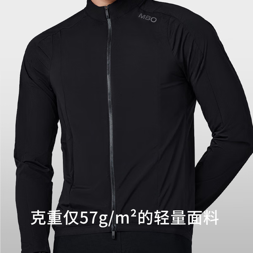 MBO男子专业骑行风衣轻量W140户外公路自行车运动骑行服 黑色 L