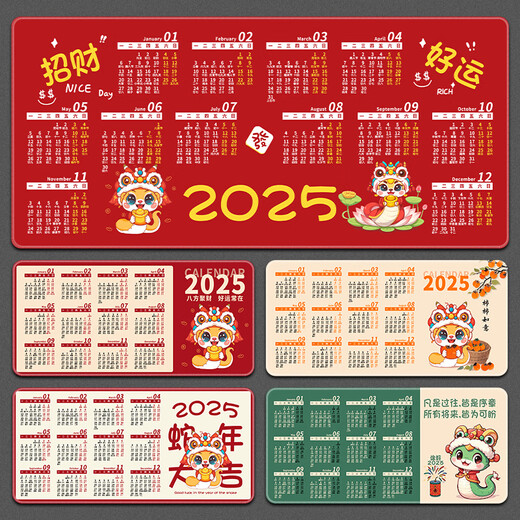 
Three-color cat 2025 Year of Snake Super Large Mouse Pad Calendar Office Calendar Learning Home Desktop Pad Student Computer Keyboard Pad Men E-sports Games Girl Customized Sliding Thicken Lock Edge 11154 Anything Past 100cm x 50cm x 5mm