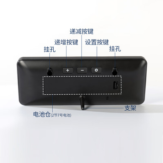 Hense electronic clock, fashionable and simple table clock, large screen desktop clock, temperature display, hanging watch, modern HD106 black