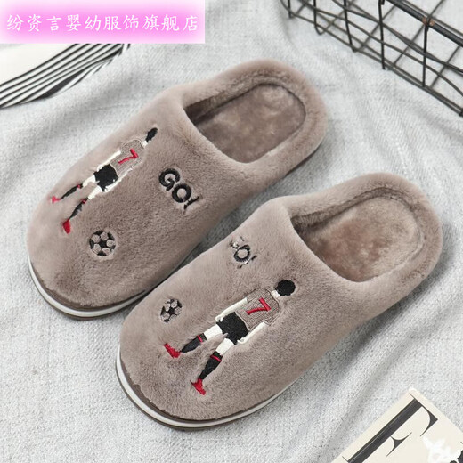 Fenziyan Autumn and Winter Big Boy Cotton Slippers Plush Cartoon 7-14 Years Old Primary School Boy Anti-Slip Cute Cotton Slippers for Home Purple Gray 35 Recommended for feet in sizes 35-36