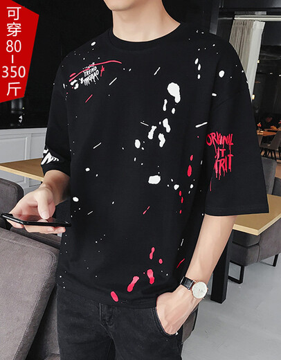 Camiseta de manga corta de color para hombres de gran tamaño Karls. Tendencia de cinco puntos de cinco puntos extravagantes de la marca de manga corta de manga corta.
