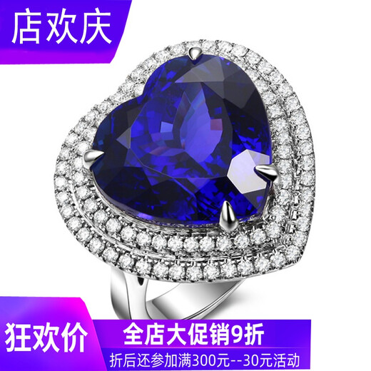 Lingyunbao natural 623 13.82 carat 5A grade tanzanite heart-shaped diamond ring 18 luxury inlay for women