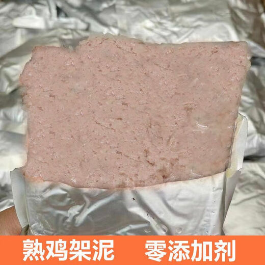Xuji 5Jin Jin is equal to 0.5kg cooked chicken rack pureed chicken breast chicken liver pure meat for dogs and cats wet food package for small, medium and large adult dogs medium portion (click on the picture) pure bone meat puree (only ingredients are chicken rack + chicken liver)