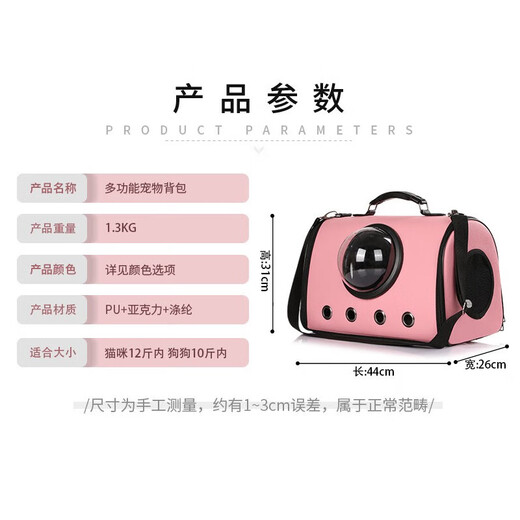 摩宠（moorpet）猫包 透气狗包  宠物包外出便携包 透明太空包 猫狗通用 荔枝纹棕（猫12斤内狗10斤内）