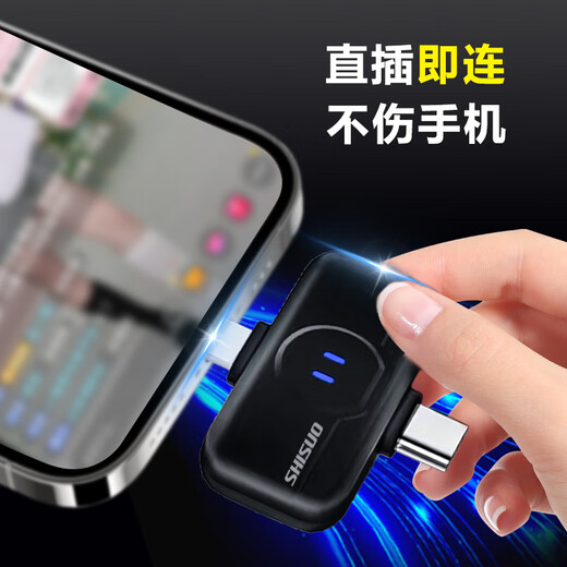 Shisuo shisuo wireless lavalier microphone for video recording, outdoor interview, mobile phone live broadcast recording equipment, clip-on one-to-two A5 ink rock black one-to-two Apple interface I super long battery life