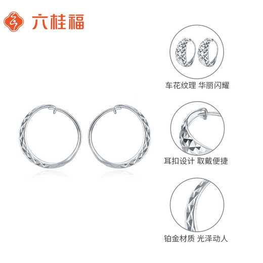 Liuguifu Jewelry PT950 Platinum Earrings Broken Ice Dawn Platinum Stud Earrings for Women PT0200057 1.7g