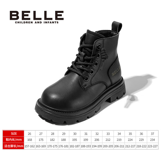 Belle Kinderschuhe Mädchen Martin Boots 2023 Herbst neue Single-Stiefel Jungen Britische Stiefel Kurzstiefel Kinder All-Match Leder Boots Obsidian Schwarz-Single DE3882 30