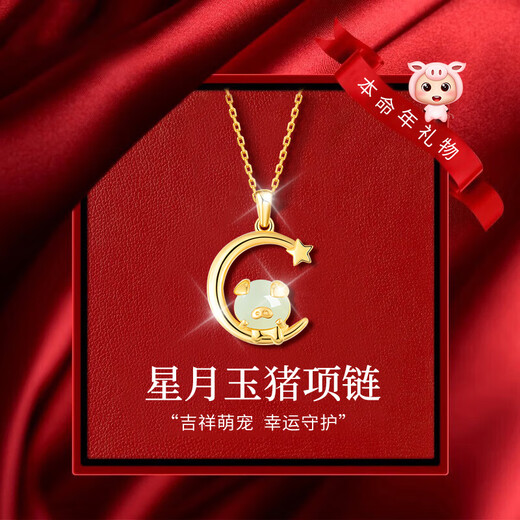 AIF Twelve Zodiac Hetian Jade Sterling Silver Necklace Women's 2026 Year of the Horse Zodiac Year Jade Pendant Birthday Gift for Girlfriend Cute Pig Necklace Brand Gift Box/Shipping from Qicang