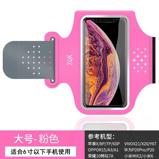 Chengyou sports running waist bag for men and women outdoor cycling marathon equipment mobile phone bag waterproof large capacity fitness reflective sports mobile phone arm bag touch screen waterproof pure black