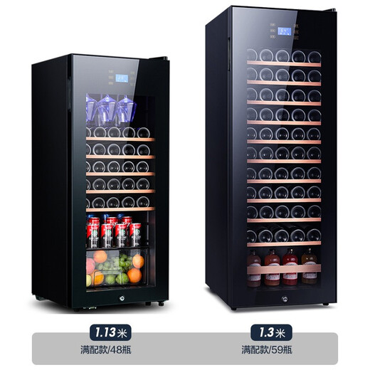 Zunbao BJ-158G red wine cabinet compressor wine cabinet constant temperature wine cabinet home living room small red wine cabinet refrigerated glass display tea preservation cabinet 1.3 meters fully equipped 158L heated anti-fog door