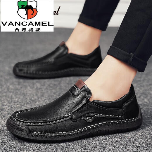 
Western Region Camel Men's Shoes Four Seasons New Breathable Genuine Leather Cowhide Men's Loafer Soft Sole Sleeve Lazy Shoes Casual Driving Shoes [Real Cowhide] 9918 Black 42 [Standard Leather Shoe Size]