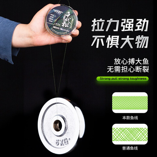 千代松佐崎精工千代松鱼线谷麦前打专用线主线子线柔软耐磨200米隐形 1号
