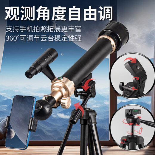 JOYSTONE Astronomical Telescope 3 Telescope Back-to-School Children's Toy 8-12 Primary School 10 Girls 7-14 Years Old 6 Boys Birthday Gift Professional Alloy Model Lifting Feet + 60X + Bad Film New Year Gift Children's Day Birthday