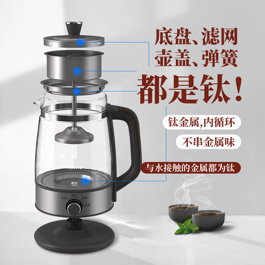 TILIVING (Titanium Liwei) pure titanium tea brewing teapot spray steam steaming teapot household fully automatic small office health pot flower teapot black teapot