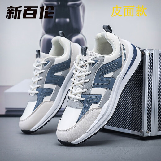 Chaussures masculines de grande équilibre pour hommes Chaussures pour hommes Chaussures pour hommes Chaussures décontractées pour hommes plus respirmables forrest Gump Chaussures Sports Chaussures Trendy Runny H9905-GRAY BLUE 45