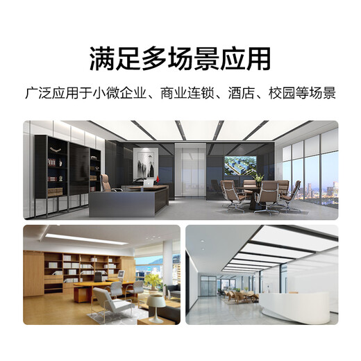 H3C 16-port Gigabit switch Unmanaged enterprise-grade switch Network cable splitter Splitter Comes with mounting ears Rack-mountable Mini S16G-U