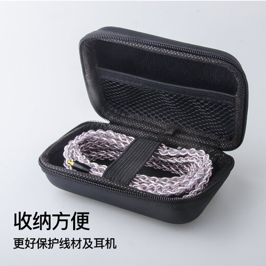雅高聆（ACROLINK） 榭兰图4.4平衡线N5005索尼n3ap舒尔846mmcx耳机升级线材 铁三角AP2000Ti/SR9/MSR7B 6.35/6.5立体声
