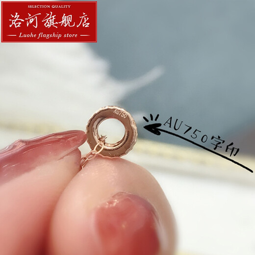 Luohe pendant single pendant single 750 color gold small waist necklace does not include necklace rose gold clavicle chain women's new 18k small waist single pendant 0.12 grams (just a pendant gold color