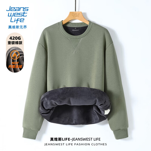 JEANSWEST LIFE Jeans velvet sweatshirt men's autumn and winter thickened top men's winter heavy cotton thermal inner round neck jacket
