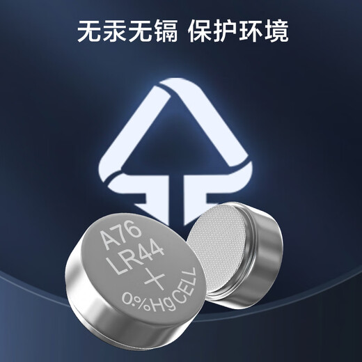 Made in Tokyo, LR44/A76/357A/AG13/L1154 button battery, 10 pieces, 1.5V, suitable for watches, electronic calculators, toys, etc.