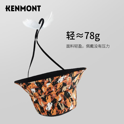 卡蒙春夏渔夫帽女夏季薄款户外防晒帽可折叠大檐帽紫外线遮阳盆帽3889 紫红色 可调节57.5cm