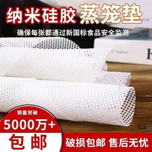 Silicone steamer steamer food grade household round mat steamer steamer steamed bun cage high temperature resistant mat 10 pieces in a pack silicone material for repeated use 32 cm easy to clean + food grade + no shrinkage + high temperature resistance