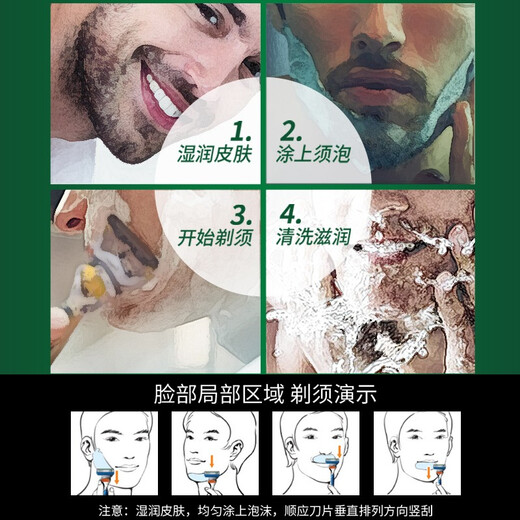 Coolman Coolman Shaving Foam Men's Gel Shaving Cream Manual Shaving Razor Partner Lemon 230g Fresh Lemon 230ml 3 bottles