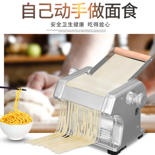 Fuxing Shandong Longkou Fuxing Brand Noodle Press Haushaltsnudelmaschine Vollautomatischer Knödel Ledermaschine Edelstahl Nudel Rolling Machine Elektrische DMT-5 mit Palettenrudebeutel