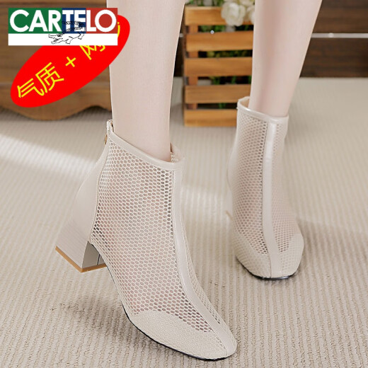 CARTELO 2024 new fashion mid-high heel mesh sandals hollow mesh boots versatile thick heel sandals for women summer breathable short boots off white 36