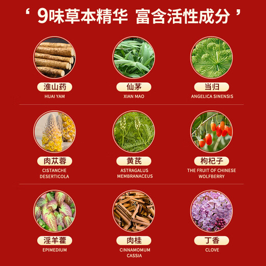 
Jinpai Jinjiu China Jinjiu 35 degrees 125ml*12 bottles Gift box Health wine Drinking gifts