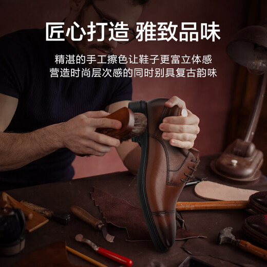 京东京造【万里行系列】男士三接头商务休闲正装鞋皮鞋婚鞋男黑色43